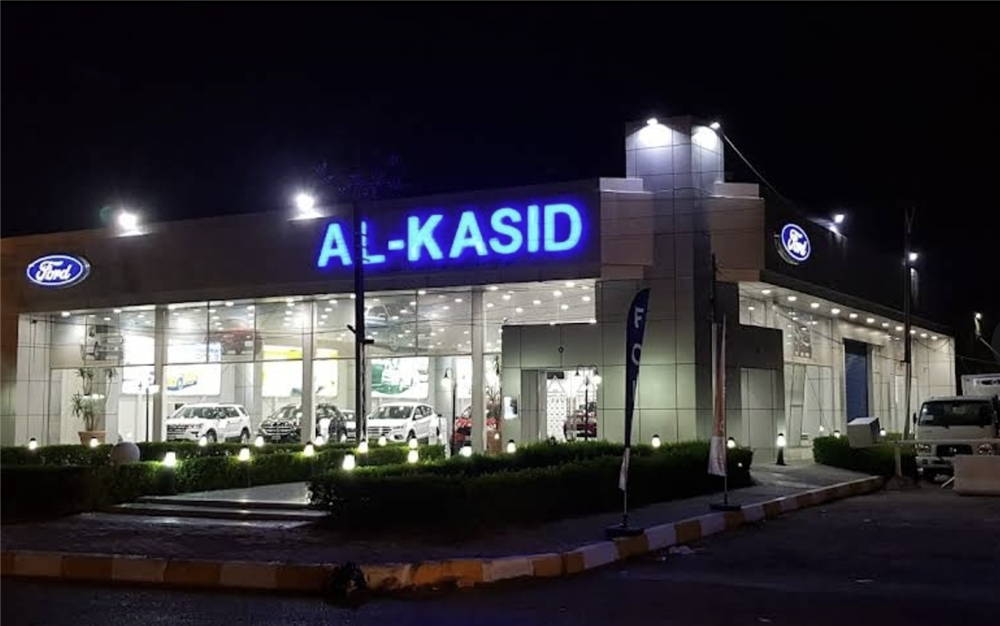 Ford Iraq - Al Kasid